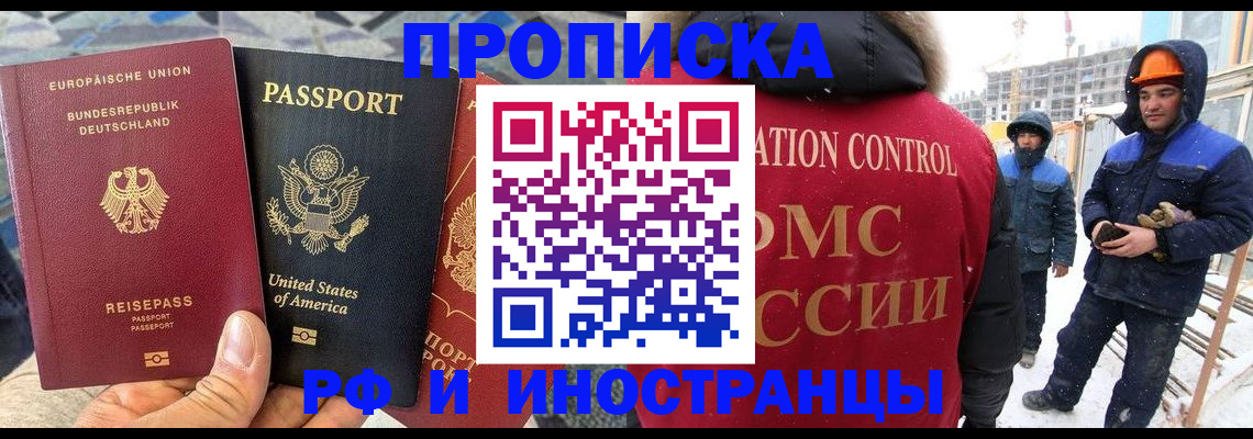 найти адрес прописки в Владивостоке