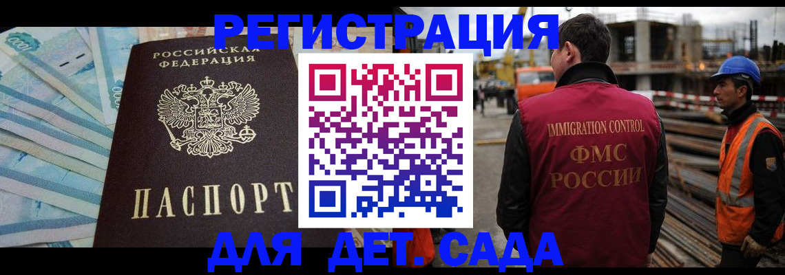 форма 3 в Владивостоке